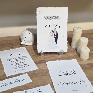 پک کارت ژورنال طرح یاسر