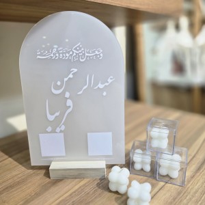 استند هلالی امضا