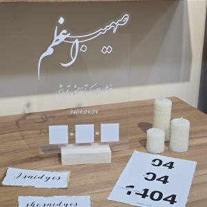 استند سه بعدی اثر انگشت