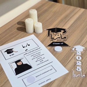 پک فارغ التحصیلی