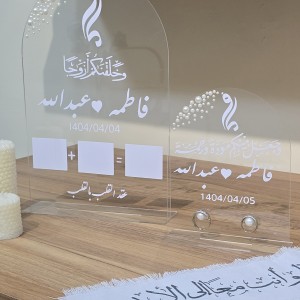 ست استند امضا و استند حلقه