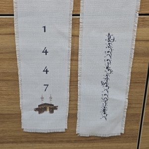 شال گردن حجاج