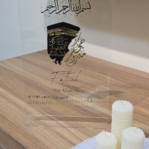 استند حج