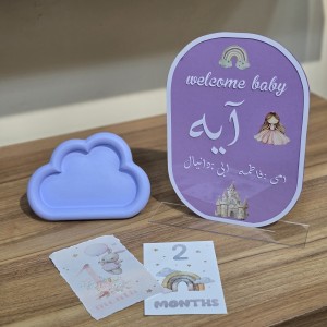 استند یاسی طرح آیه