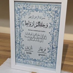 قاب امضا