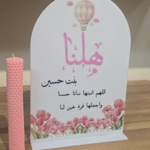 استند هلنا