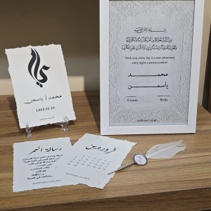 قاب طرح یاسمن