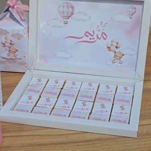 باکس شکلات نوزادی
