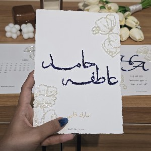 پک ۳ عددی کارت ژورنال مدل عاطفه