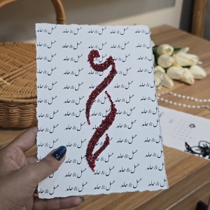 پک ۲ تایی کارت ژورنال طرح عسل