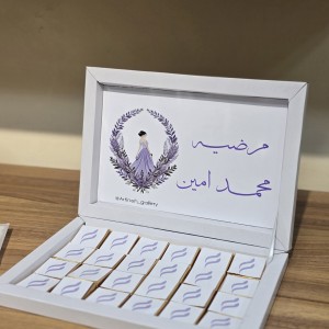 باکس شکلات تم یاسی