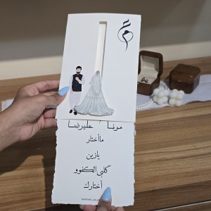 کارت کشویی طرح بلوچی