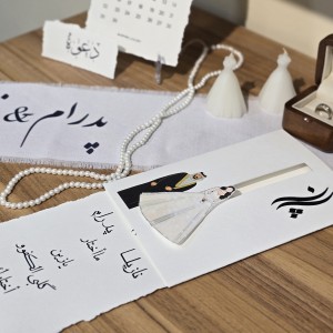 کارت کشویی طرح عروس داماد عربی
