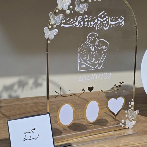 استند اثر انگشت مدل سمیحا