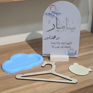 استند دوغی نوزادی طرح پسرونه