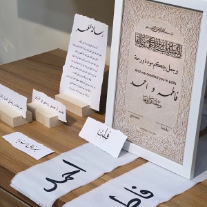 قاب امضا