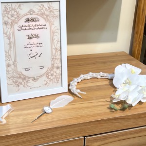 قاب امضا مرواریدی
