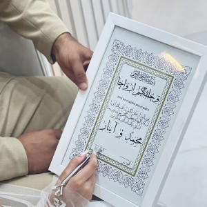 قاب امضا