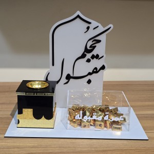سینی و بخورسوز حج