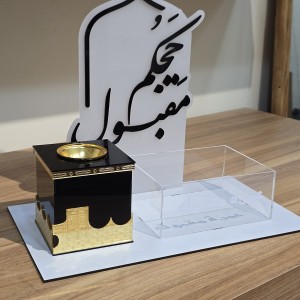 سینی و بخورسوز حج