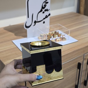 سینی و بخورسوز حج