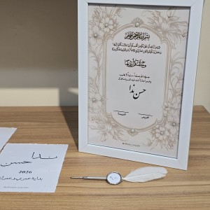 قاب امضا مرواریدی