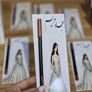 گیفت کارت خط لب طرح عروس