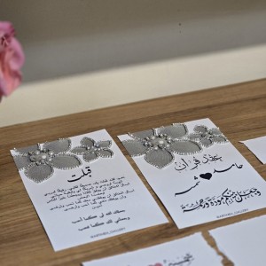 پک کارت ژورنال طرح عروس