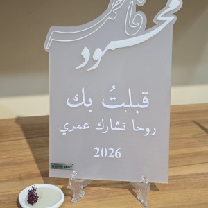استند سه بعدی