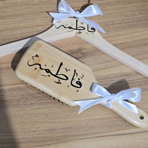 برس چوبی بامبو با اسم شما