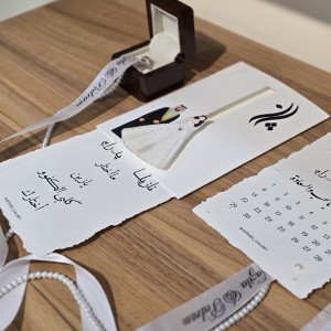 پک اکسسوری نازیلا