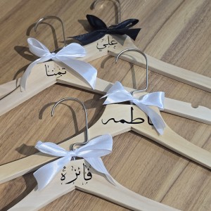 هنگر  با اسم شما