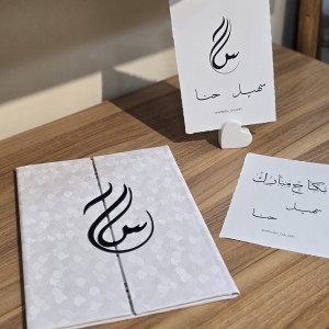 دفتر سه لت سند ازدواج