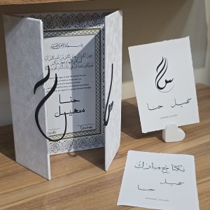 دفتر سه لت سند ازدواج