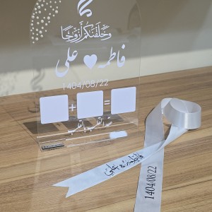 استندامضا شفاف و ربان اسمی