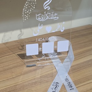 استندامضا شفاف