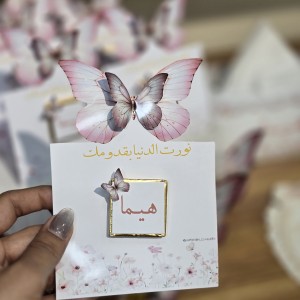 گیفت پروانه شکلات