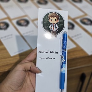 گیفت  خودکار