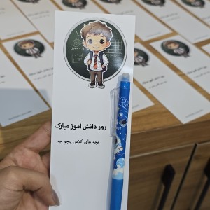 گیفت  خودکار