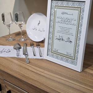قاب امضا