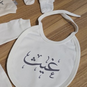 ست سرهمی نوزادی