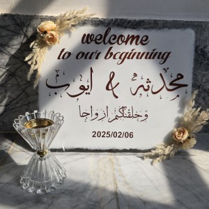 تابلو ولکام بک گراند سفید