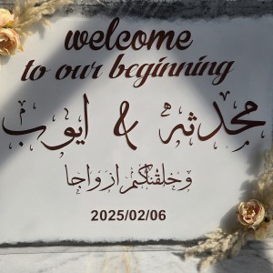 تابلو ولکام بک گراند سفید