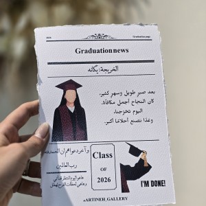 روزنامه فارغ تحصیلی