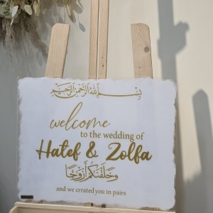 تابلو ولکام بک گراند سفید