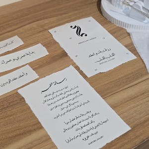پک اقتصادی کارت ژورنال