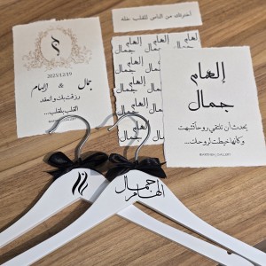 پک کارت ژورنال +ست هنگر