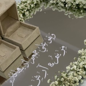 استند حلقه و ساعت