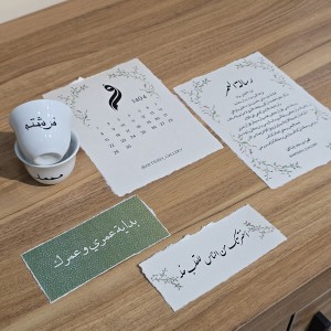 پک کارت ژورنال حلقه