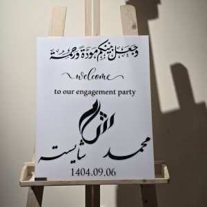 تابلو ولکام پلکسی سفید